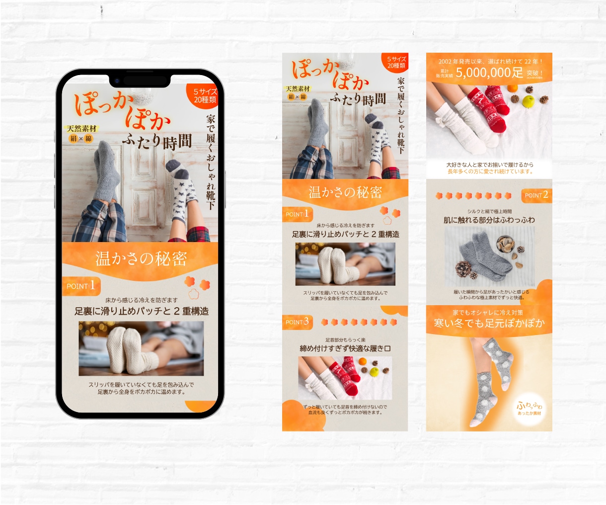 まるっとお任せ！購買意欲UP商品ページ作成します 元トップブランド社員が「顧客の欲しい！」をデザインにします！ イメージ6