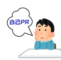 面倒な【志望動機】【自己PR】作成代行します 一番悩む文章が最も重要！！プロを活用して効率よく応募準備を！ イメージ3