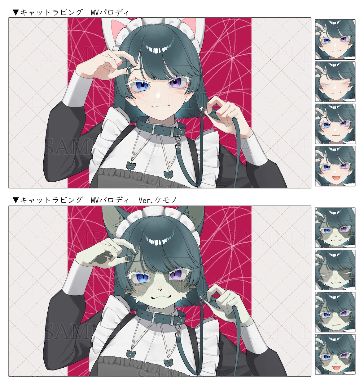 MV用のイラストを描きます 動画を伝えるだけで【絵柄寄せ】や【短期納品】も可能！ イメージ1