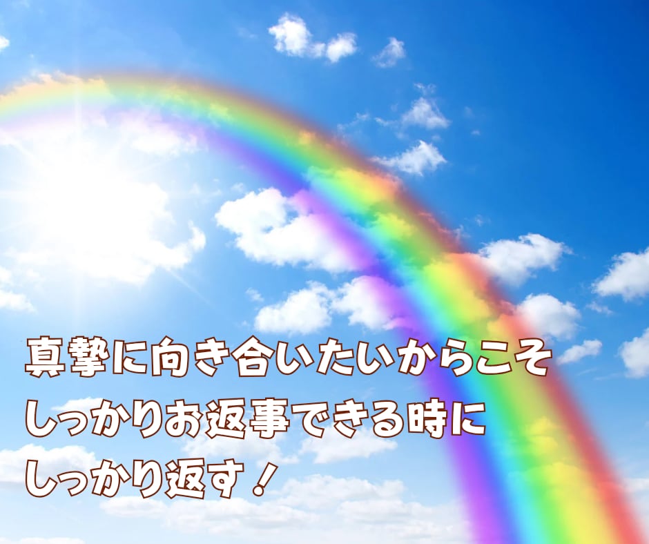 ココナラ質問箱！❤私の経験から真剣にお答えします 出品者さん応援1dayサービス✨質問/相談/悩み聞き放題！ イメージ7