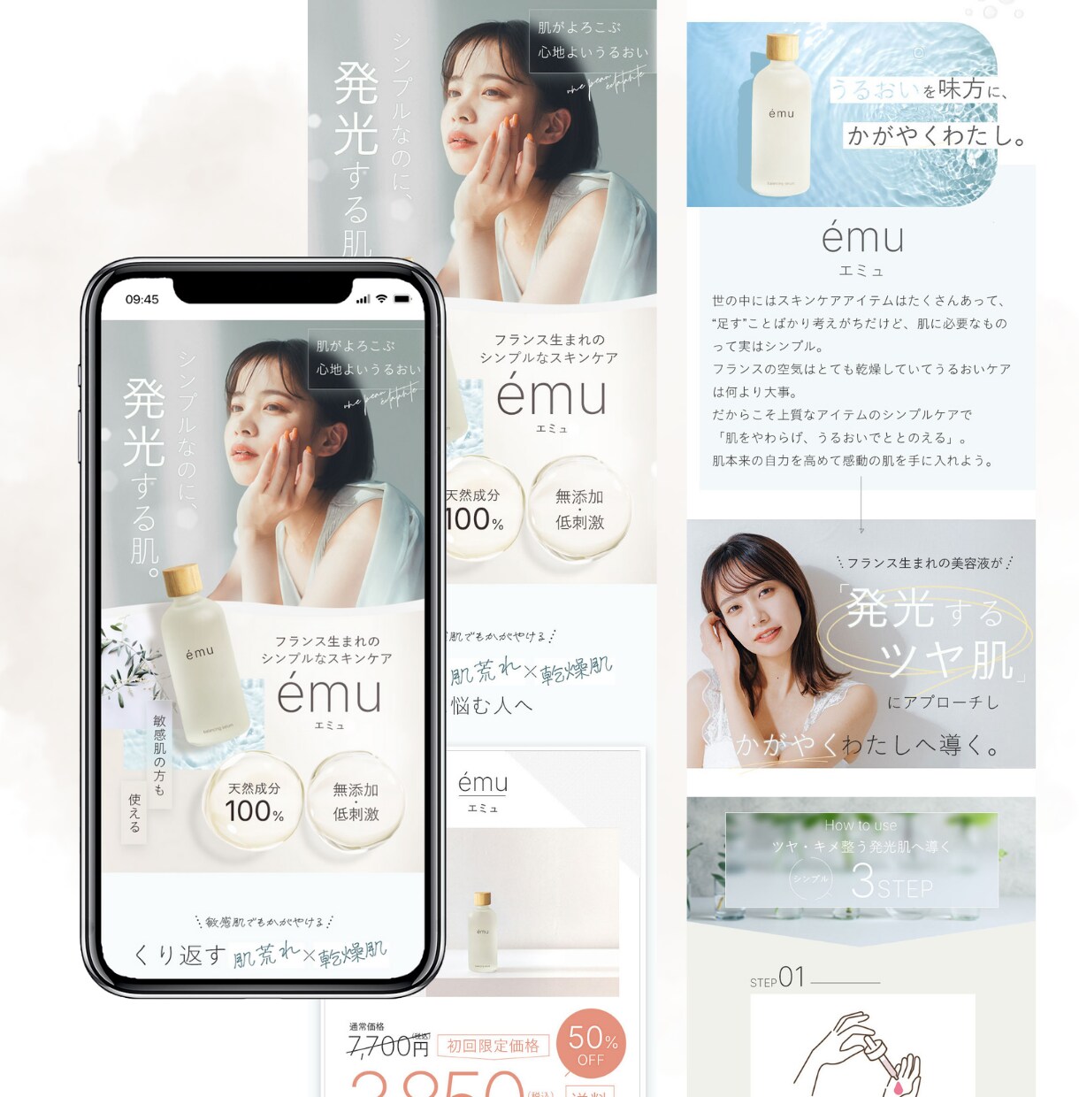 美容・女性ジャンル▷感性に刺さるLPを制作します 無料相談OK！こだわりの高品質なオリジナルデザイン イメージ5