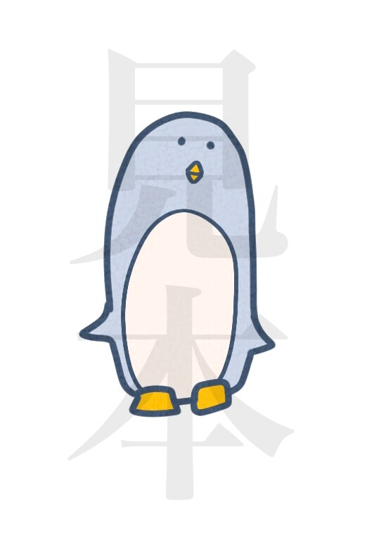 ゆるゆる動物アイコン描きます 早く！安く！かわいく！おもしろく！修正回数制限なし！ イメージ3