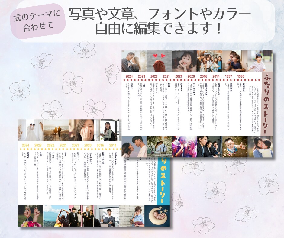 受付再開♪プロフィールブックテンプレ差し上げます タイトル文字プレゼント！スマホでオリジナルのブックが作れます イメージ6