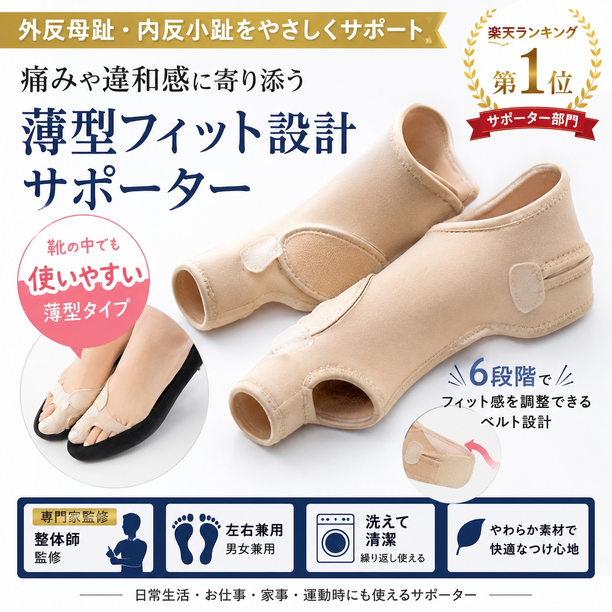売れるEC商品画像を構成案から丸投げで制作します ターゲットに刺さる訴求整理からデザインまで一括サポート！ イメージ5