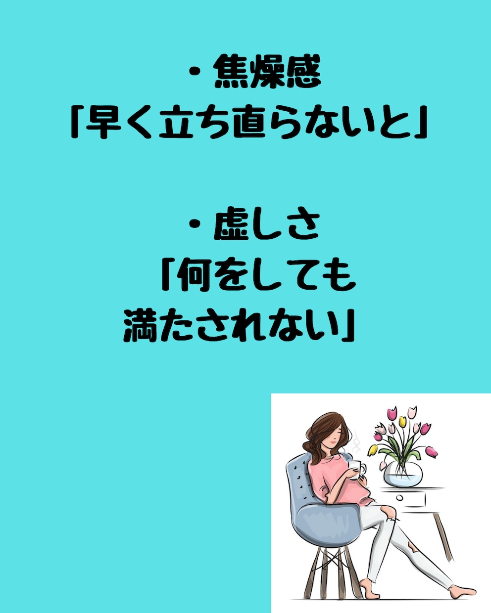 大切な家族ペットロス…辛いあなたのお話し聴きます 私には「たかがペット」じゃない…　誰にも分かってもらえない… イメージ5