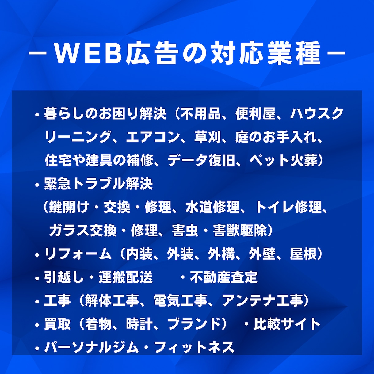 Googleビジネスプロフィール丸投げ請け負います 【1ヶ月サポート】ローカルSEO(MEO対策)で新規客UP イメージ6