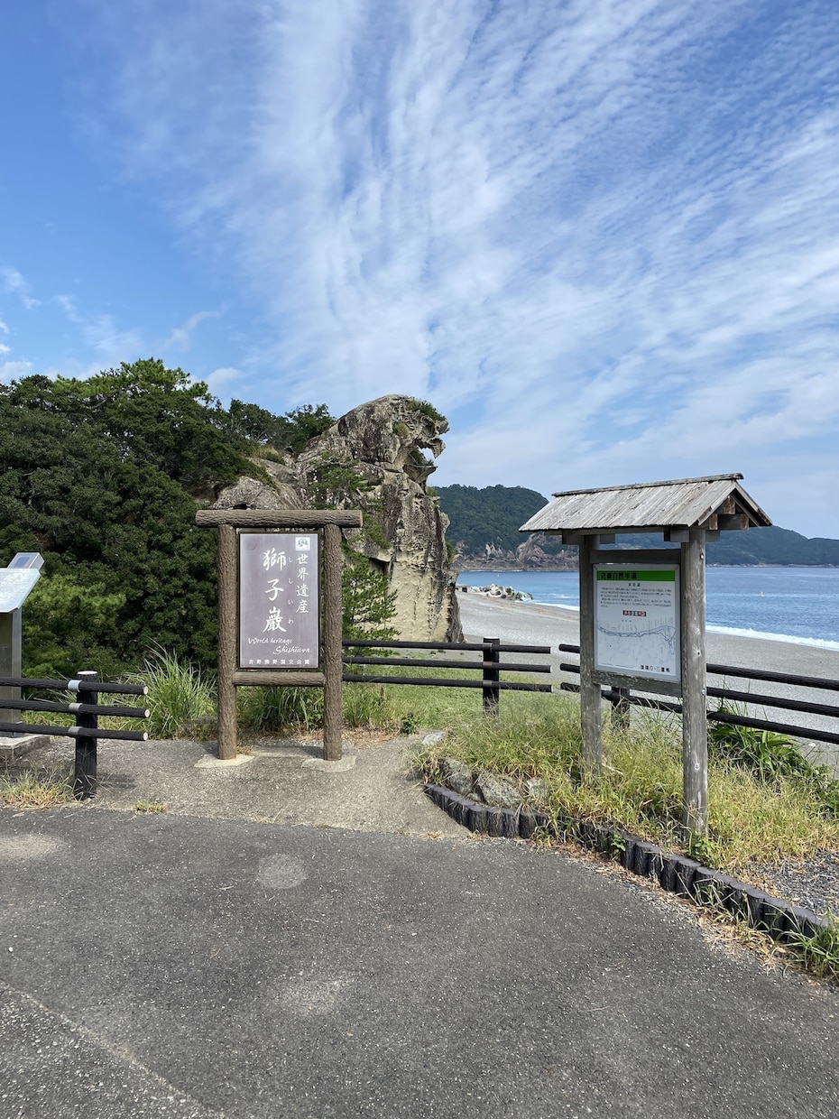 中部地方のおススメ観光地を紹介します 国内旅行業務取扱管理者が過去に旅行したおススメ観光地を紹介 イメージ5