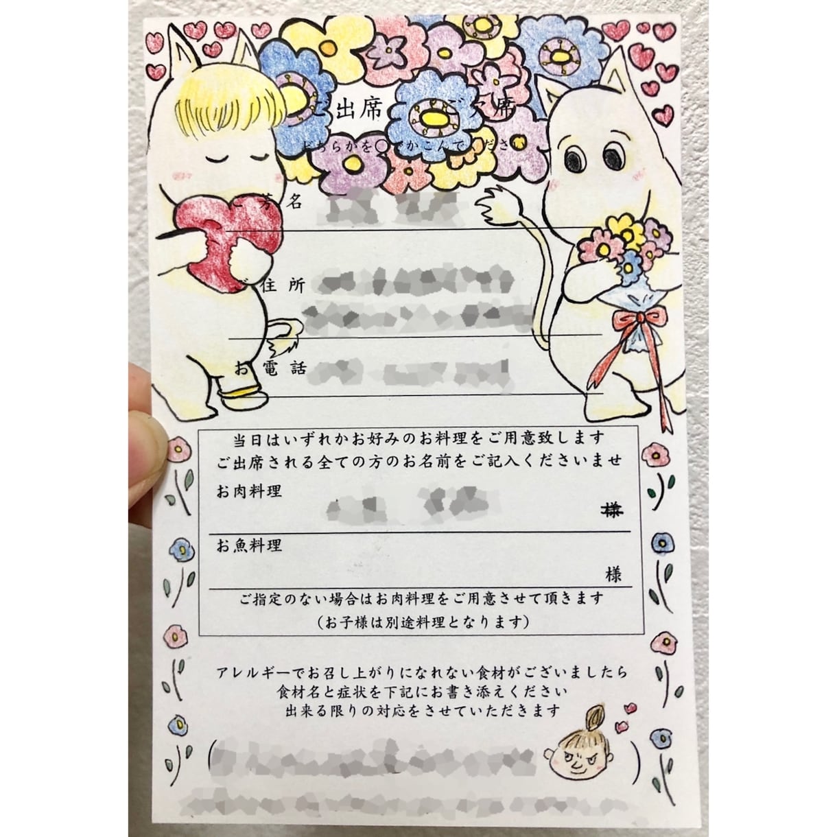 美大卒のデザイナーが招待状アートをお書きします 招待状にお好きなイラストを添えて、新郎新婦様にサプライズ！ イメージ2