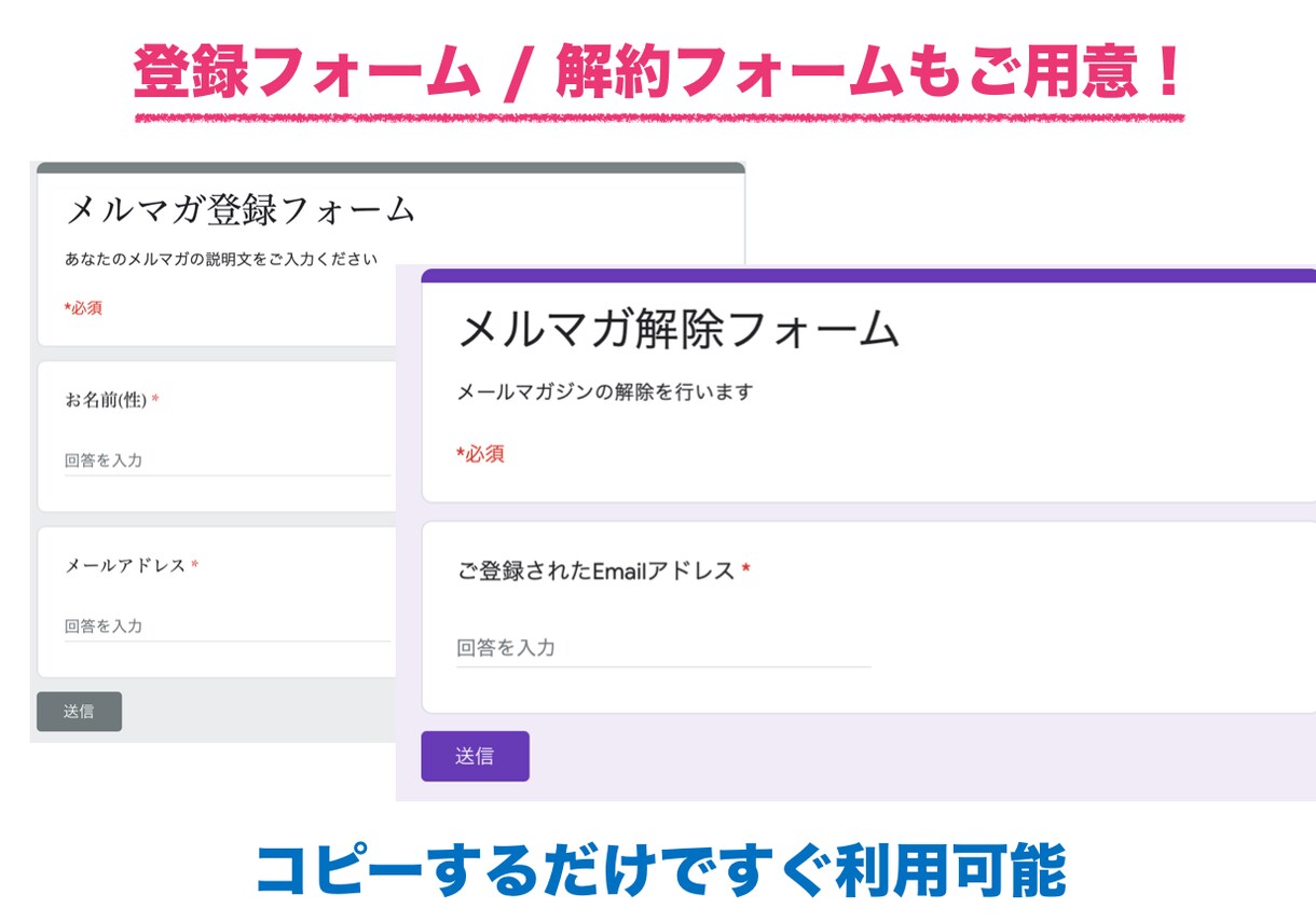 メール配信システムを提供します 月額無料のメルマガ配信システムを作成します イメージ3