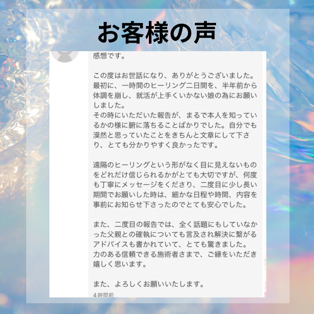 人･動物のオーラ分析/チャクラ･波動調整行います 電子波動調整機で７つのチャクラバランスを整え波動調整します イメージ2