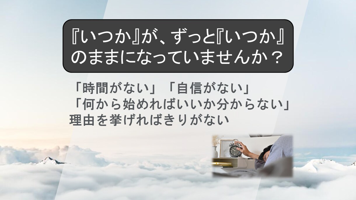 体験コーチング　❀ポジ変換であなたの1歩応援します 「一歩」を後押し。ポジティブな力で、あなたを一緒にサポート！ イメージ3