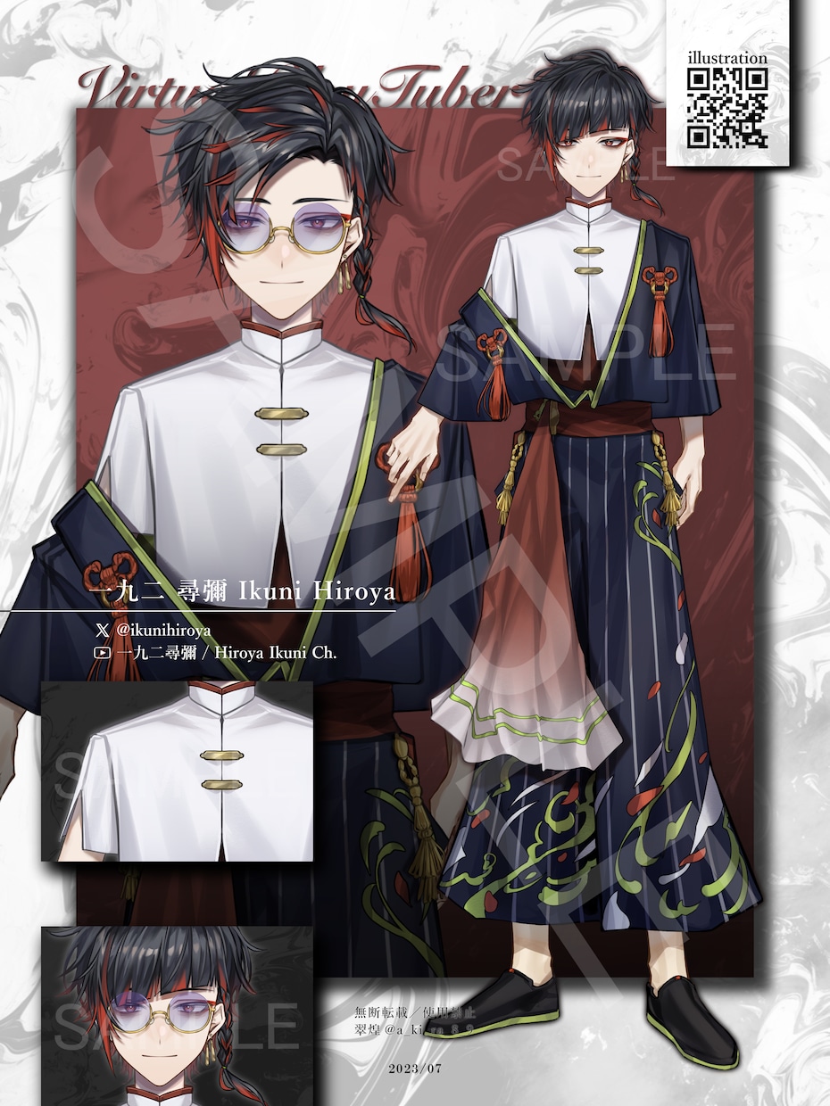 見た人の目を引くLive2Dイラストをお描きします 依頼が初めて・希望が決まっていない方でも気軽にご相談下さい！ イメージ10