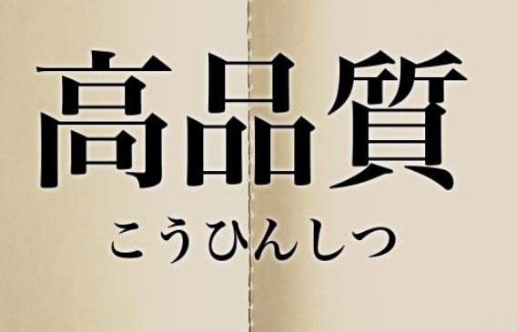 ブログ、SNSで使用する画像を作成します Webデザイナーの私が超格安でサイト用の画像を作成します イメージ1