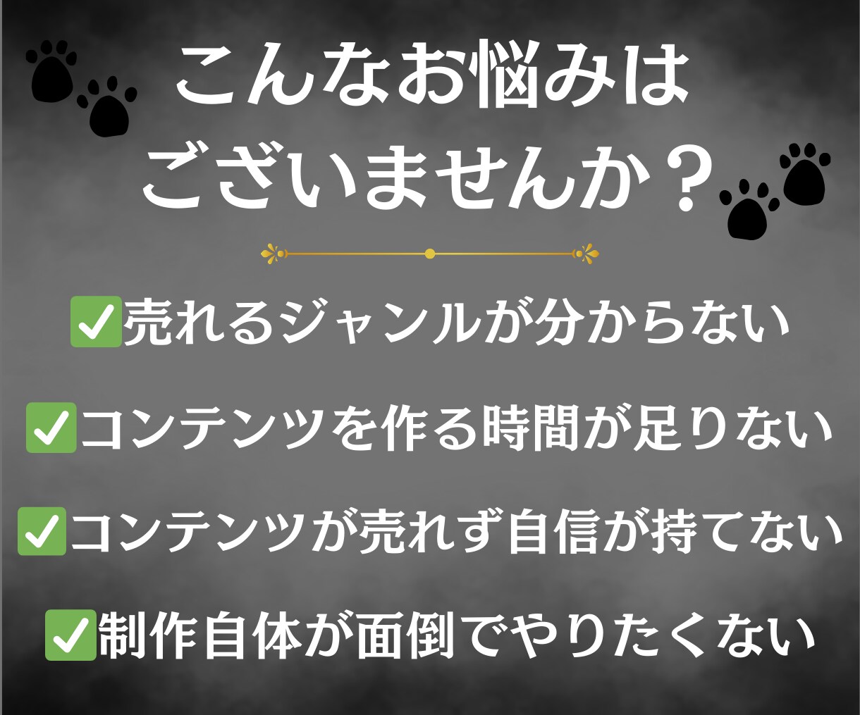 人気テーマのコンテンツをあなたに代わって作成します 面倒な作業は全部丸投げ可能！あなたは待って販売開始するだけ！ イメージ3