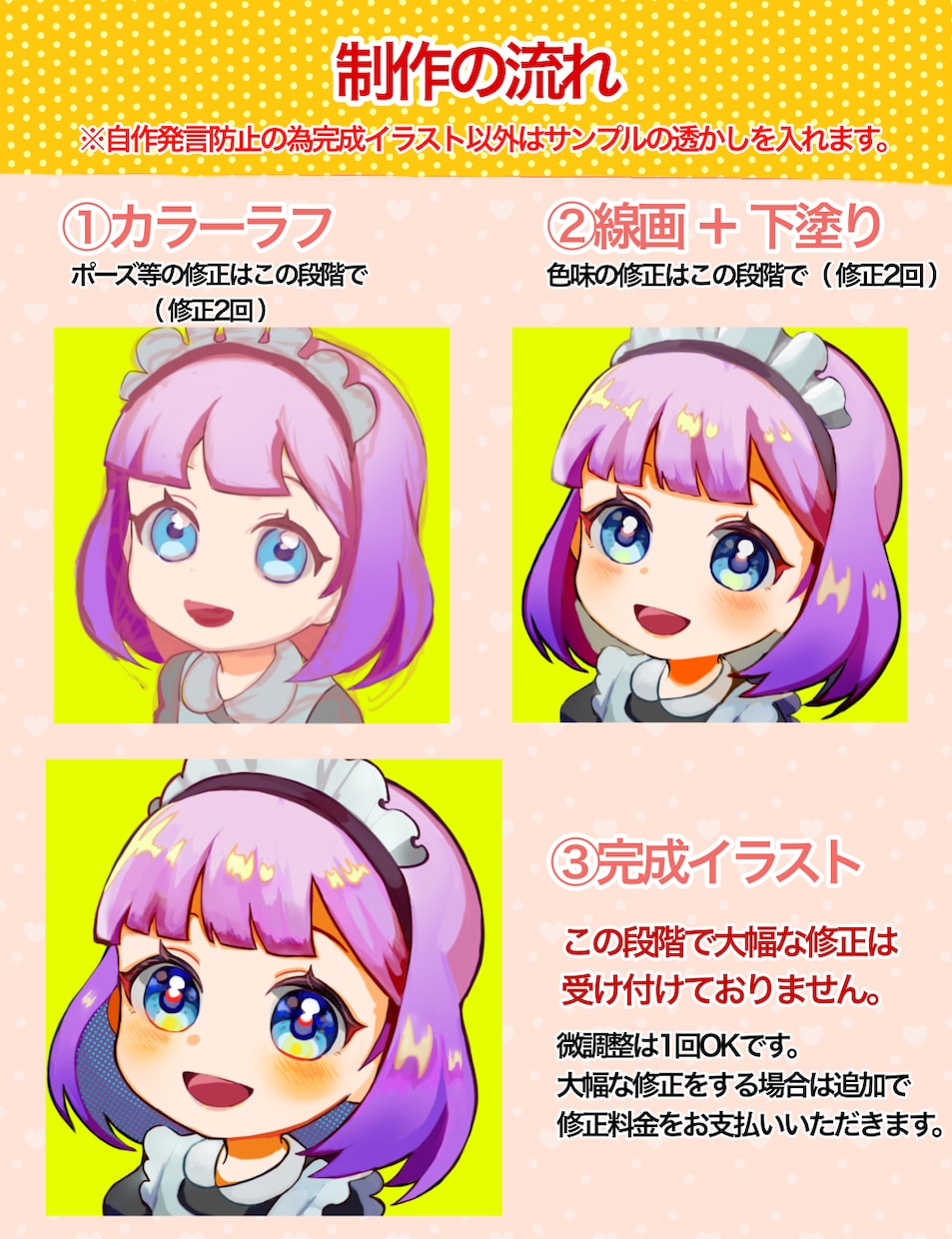 ポップで可愛いデフォルメイラストをお描きします 表情差分やキャラデザあります。snsアイコンなど是非！ イメージ5