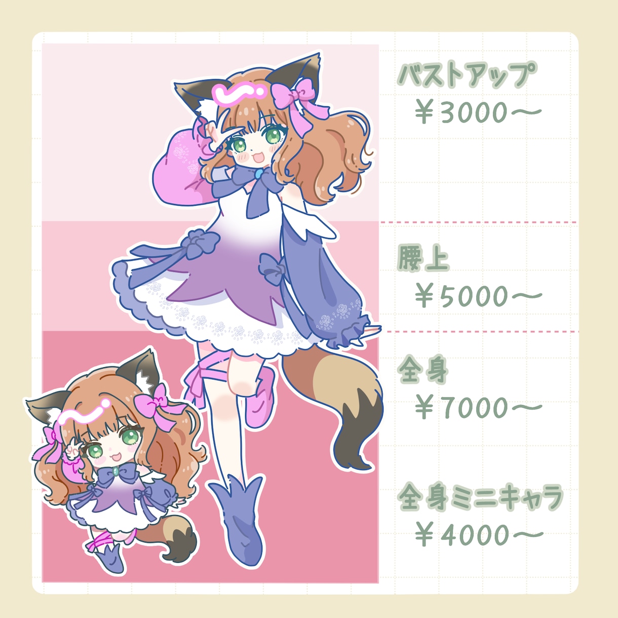 ポップでかわいいオリジナルイラスト描きます SNS、アイコン、挿絵等☆表情差分500円☆ イメージ2