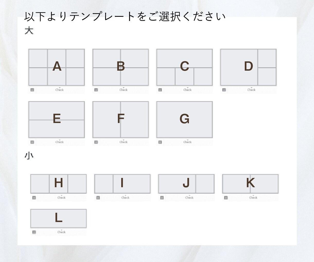 おしゃれで伝わるLINEリッチメニュー制作します クリックしたくなる♪シンプル、可愛い、女性向けデザイン イメージ2