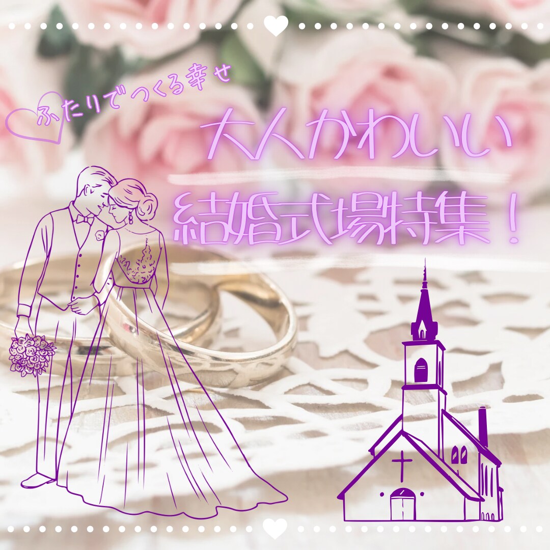 ふんわり可愛いインスタ画像お作りします 見る人の心をふわっと惹きつける、やさしいデザインをお届け イメージ6