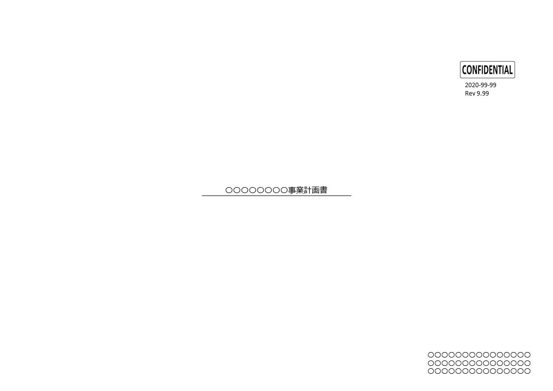 パワーポイントで提案書、企画書を作成します 原稿、アイデア、ビジネスイメージをドキュメントにします イメージ1