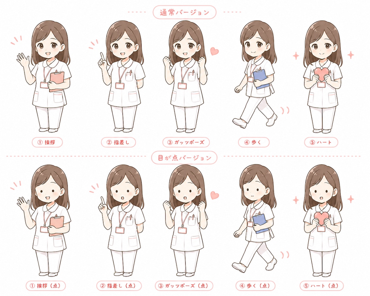 商用可！“好き”をゆるかわキャラクターにします かわいい！を一緒に作りましょう♪ イメージ8