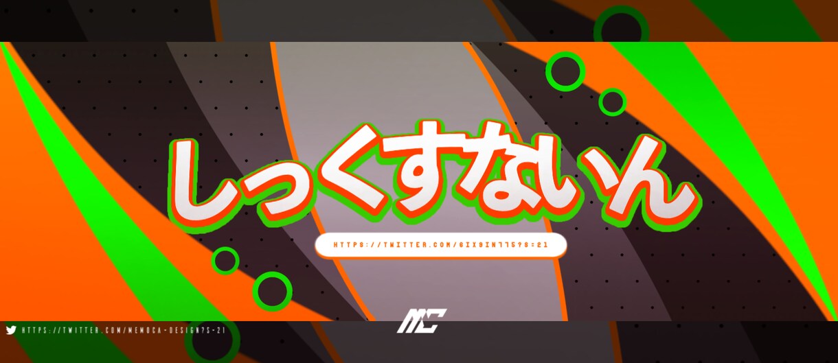 プロレベルのヘッダーをお作りします e-sports ヘッダーをあなただけに作ります イメージ1