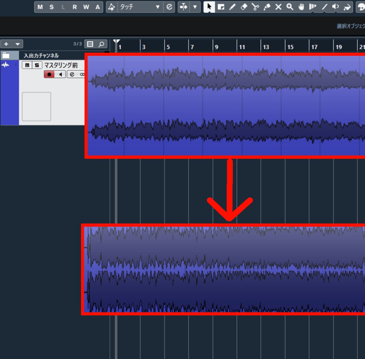 CDや配信に最適なマスタリングをします 2mix音源を迫力あるサウンドに仕上げます イメージ1