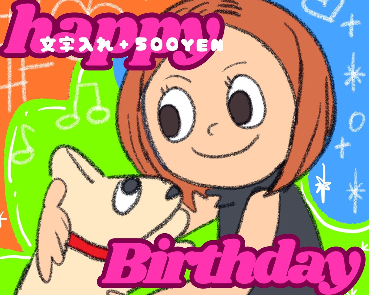 シンプル90年代風【手描き】ゆるかわいい描きます 子どもの落書き風アート⭐︎アイコンやプレゼントにイイカンジ♫ イメージ7