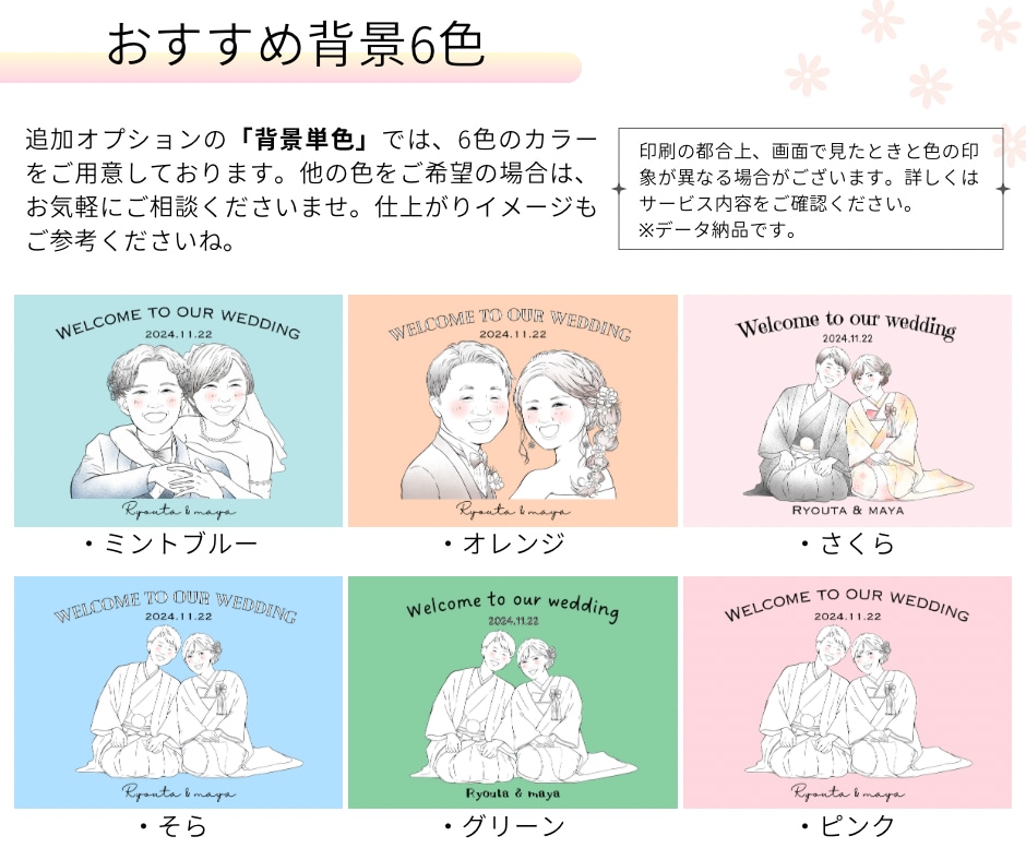 一線一線に心を込めた似顔絵ウェルカムボード描きます 【綺麗でオシャレ】結婚証明書・ペーパーアイテム・お祝いにも◎ イメージ6
