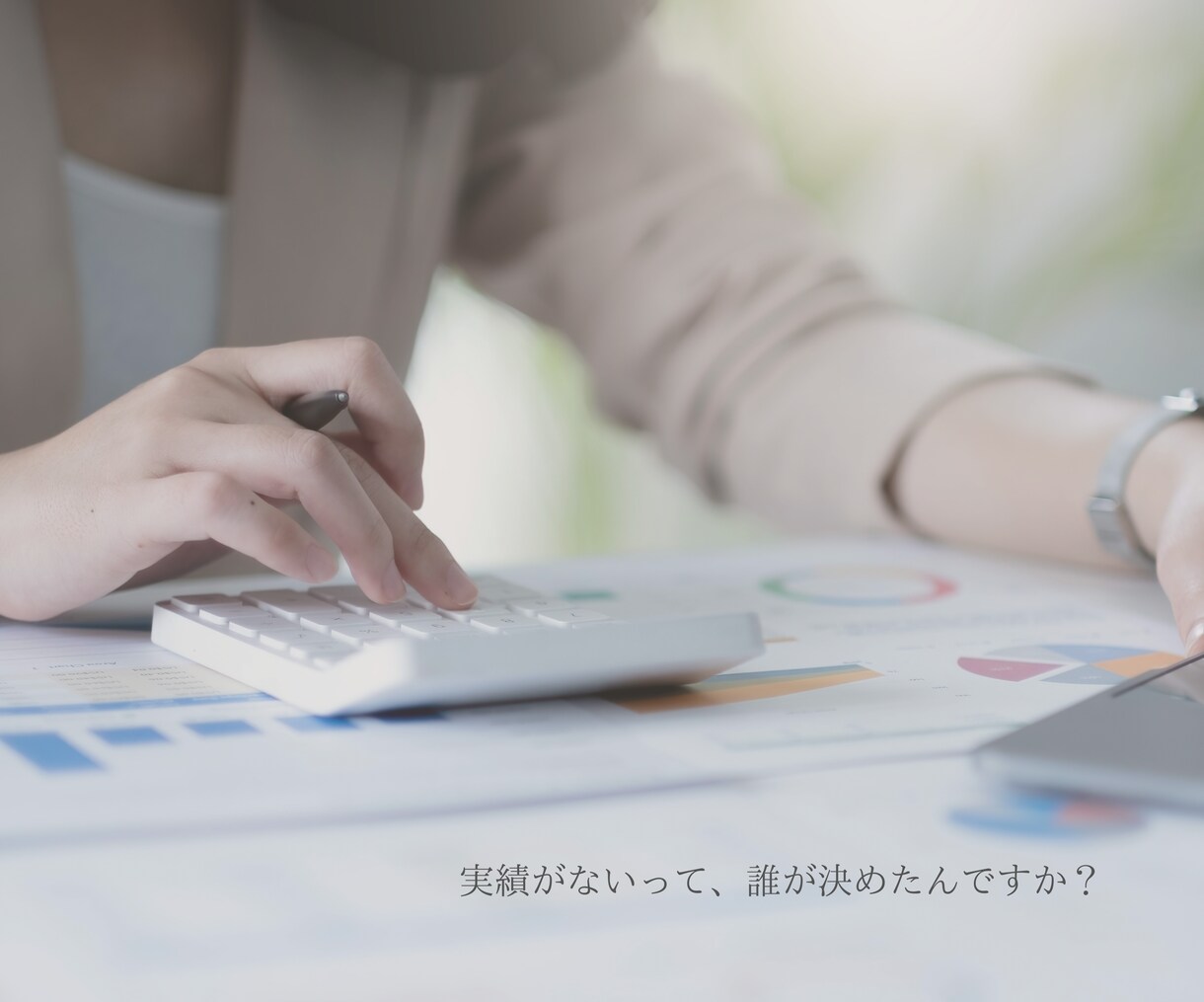 案件獲得に強い職務経歴書を作成します ぜひあなたと働きたいと言ってもらえる職歴作ります！ イメージ4