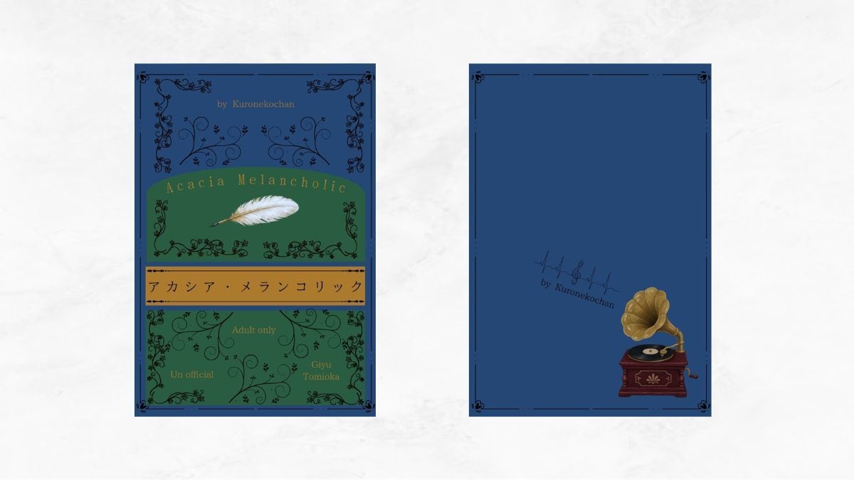 新規出店★同人誌の表紙デザインをおてつだいします 作品の世界をイメージしてデザインします イメージ8