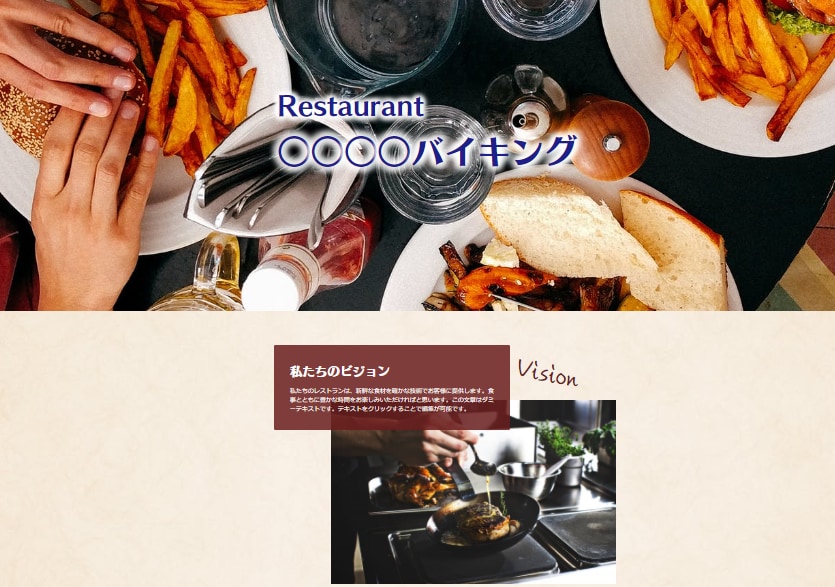 個人事業主・中小企業サイト、コミコミ4万♪作ります 高品質なのに文章もつくなんて！オープン記念価格、まずDMへ♪ イメージ3