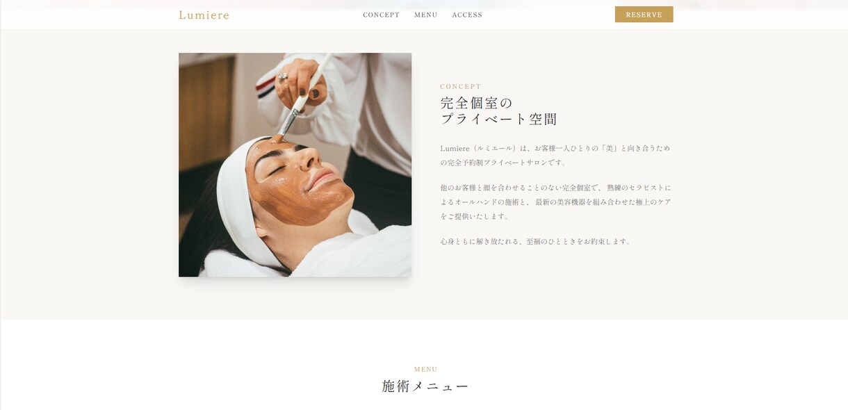 先着3名 大手級クオリティのLPを制作します AI技術で爆速納品！美容・ビジネス・ITどんな業種も対応 イメージ2