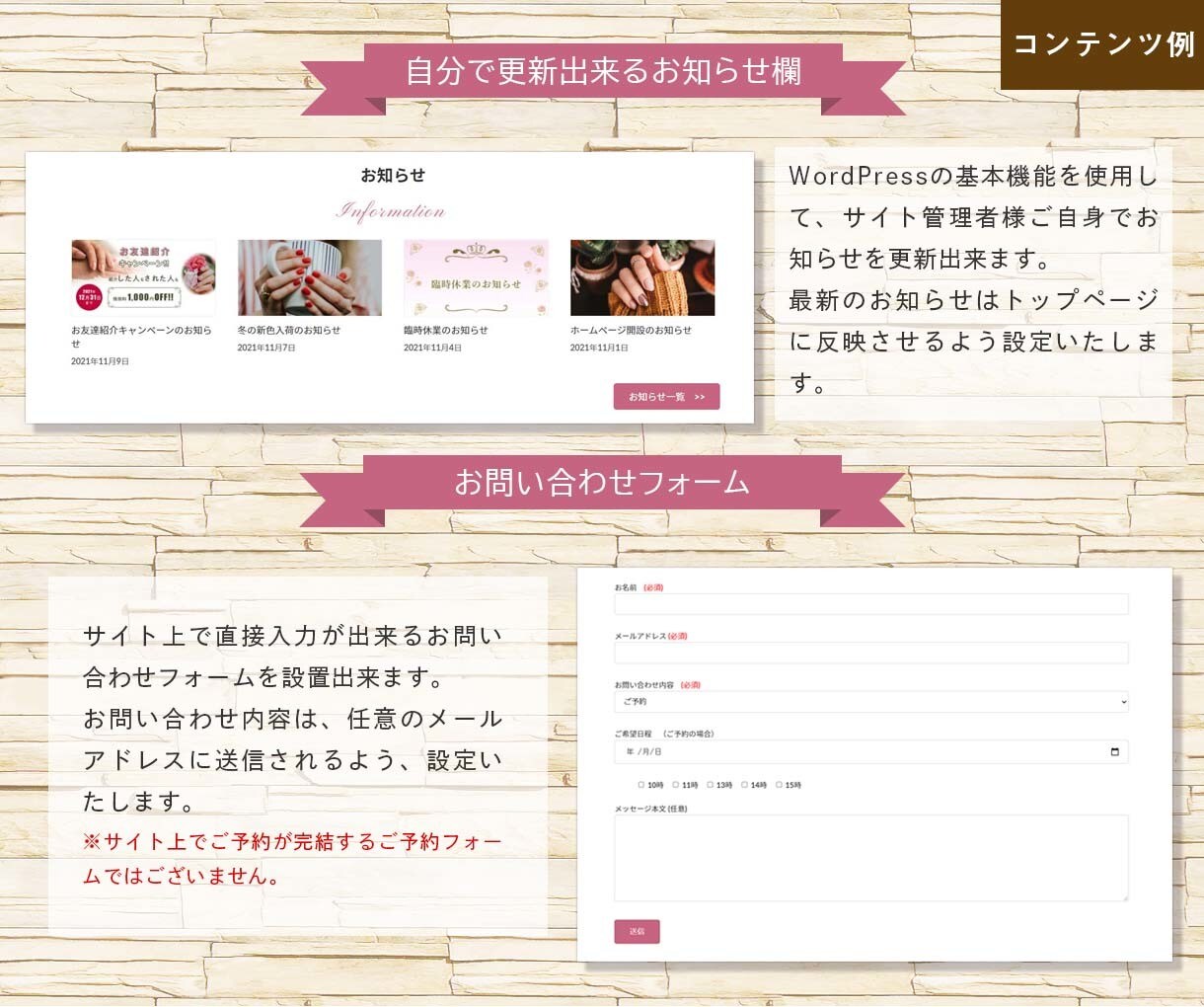 WordPressでホームページ作成します 個人事業主様、中小企業向け、名刺代わりとなるサイト作成します イメージ8