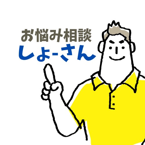 海外生活中の方のお悩み何でもお聞きします 国際協力×アフリカ在住パパがあなたの悩みに寄り添います！ イメージ1