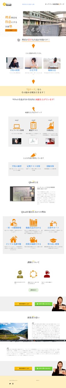 wordpressを用いてホームページ制作をします SEO対策/YouTube.Googleマップ埋め込み イメージ6