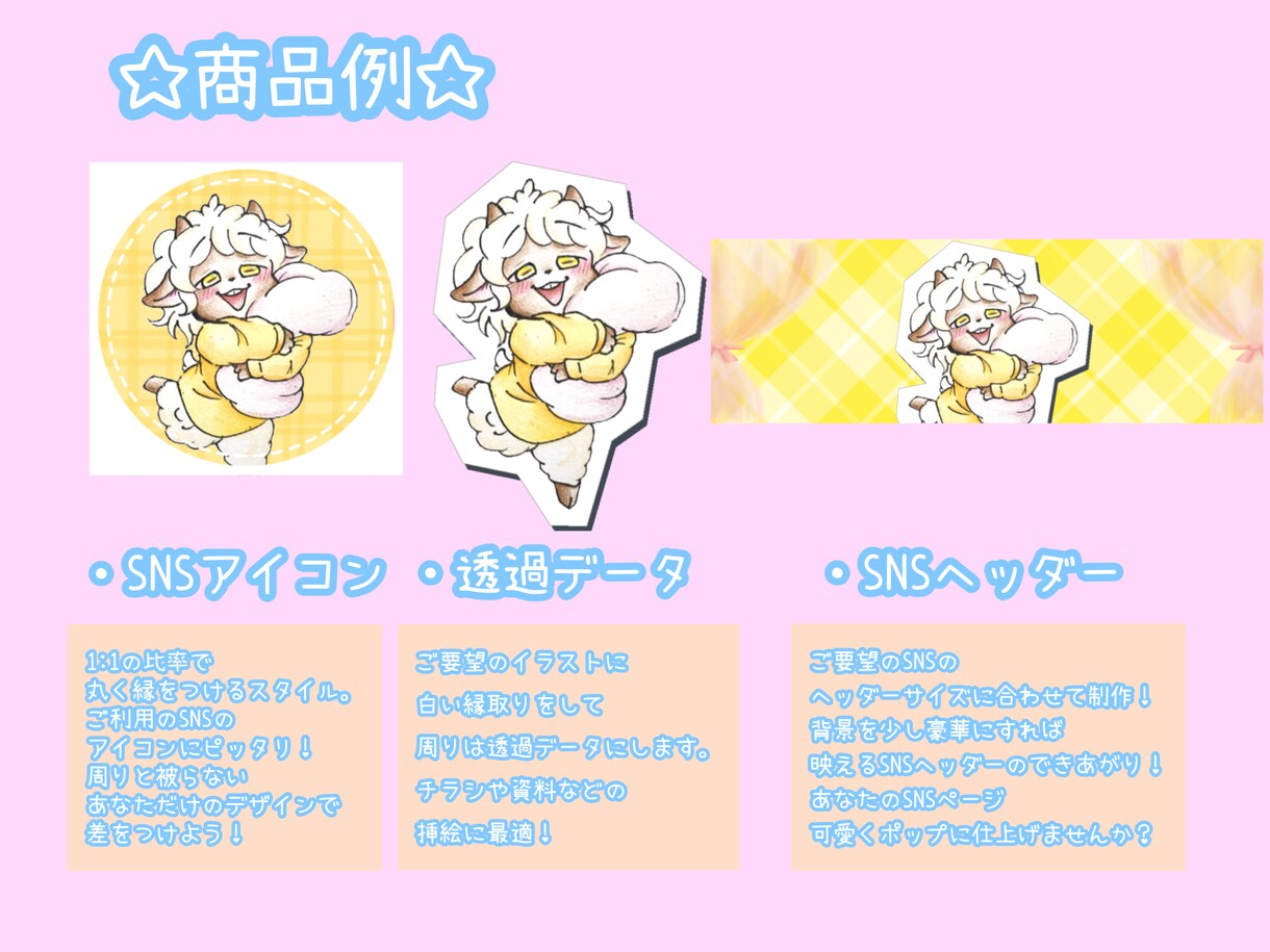 色鉛筆でゆるくかわいい！手書きのイラスト制作します ただいまお試し価格中！アナログ絵でもデジタル絵でも可能！ イメージ3
