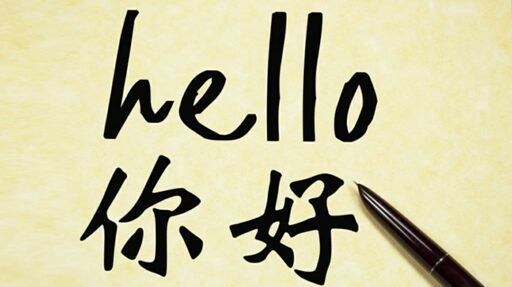 中国語（北京語）で英語教えます 英語初心者～中級者向けのレッスンです イメージ1