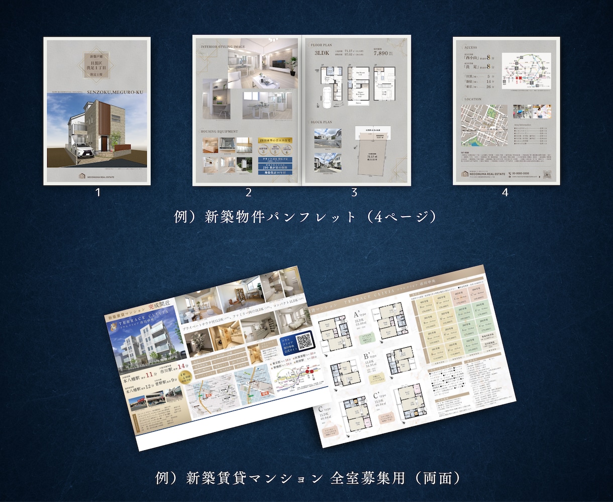 不動産勤務20年！反響を呼ぶ高品質チラシ制作します 売マンション・売戸建・土地・投資用等対応。間取図作成付き イメージ6