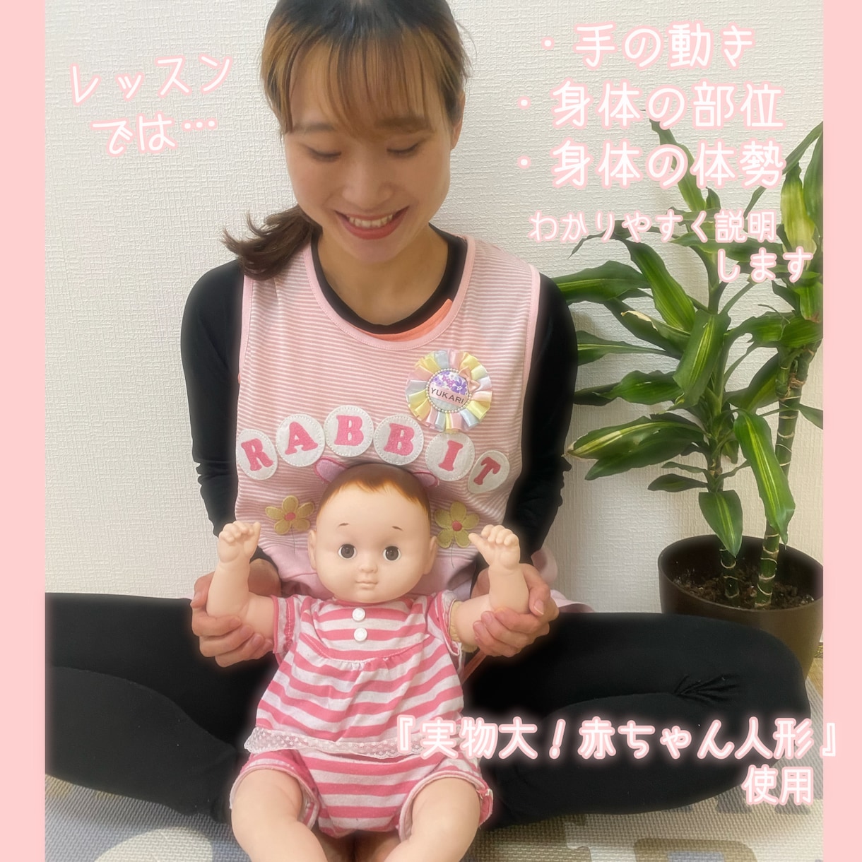 赤ちゃんと愛を育む♡べビーマッサージを教えます 【お試し30分間】癒しのベビーマッサージをしてみませんか？ イメージ5