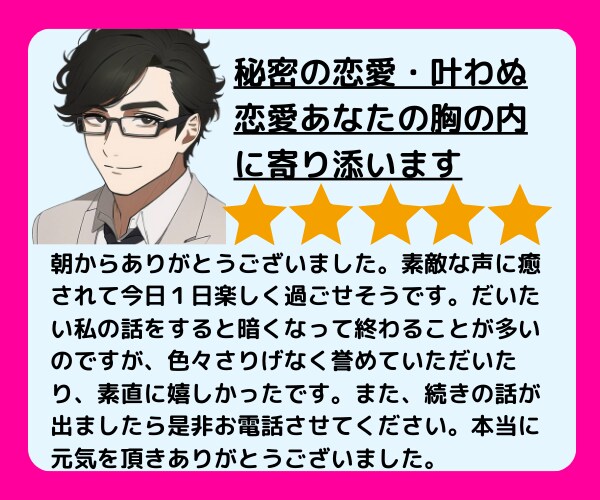 0から始めるココナラ出品！一緒に作戦会議いたします ビギナー～シルバー様おすすめ！一緒にプラチナを目指しましょう イメージ9