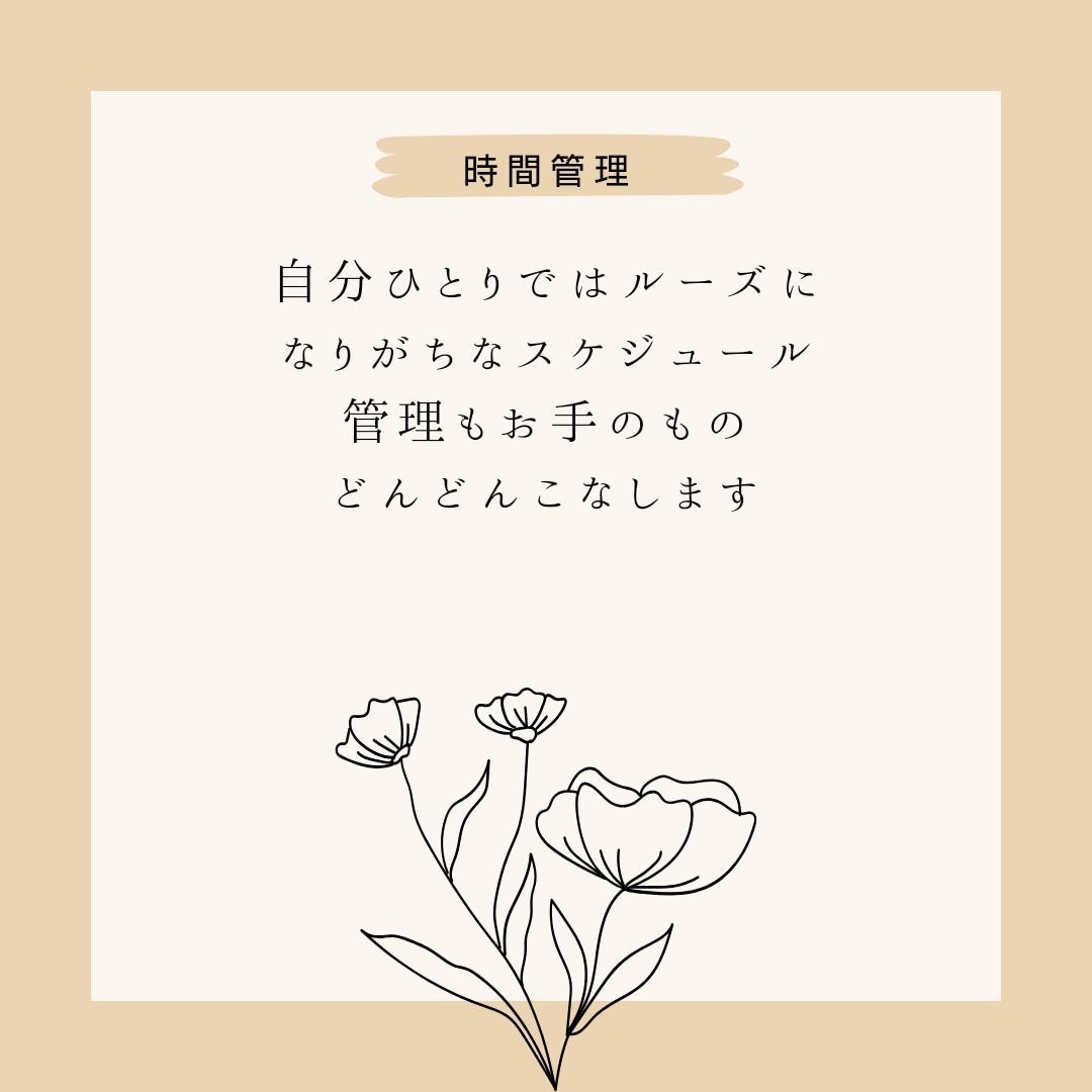 子どもの通う園や学校へのモヤッとした不満をききます 子育ての話を海外の方から情報を得て来たことを話せます。 イメージ6