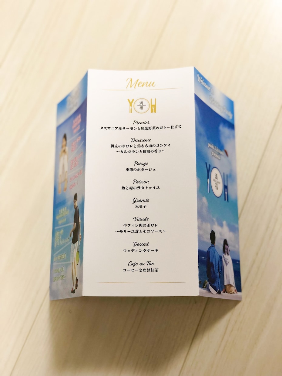 オリジナルの結婚式席次表&プロフィール作成します 予算を抑えて自分たちオリジナルの結婚式にしたい方はオススメ イメージ4