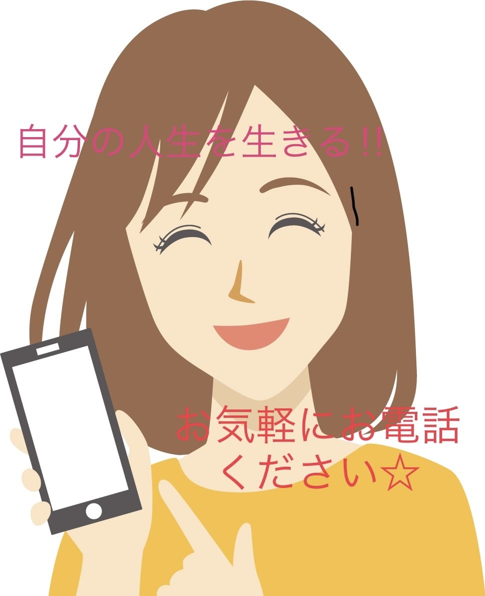 解決しませんか？なりたい自分になり人生が変わります エビデンス効果でメンタル・収入・人間関係を同時に良くする！！ イメージ1