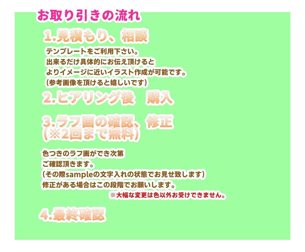 シンプルで可愛い！モノクロイラスト描きます 季節に合わせたイラストを描きます イメージ3