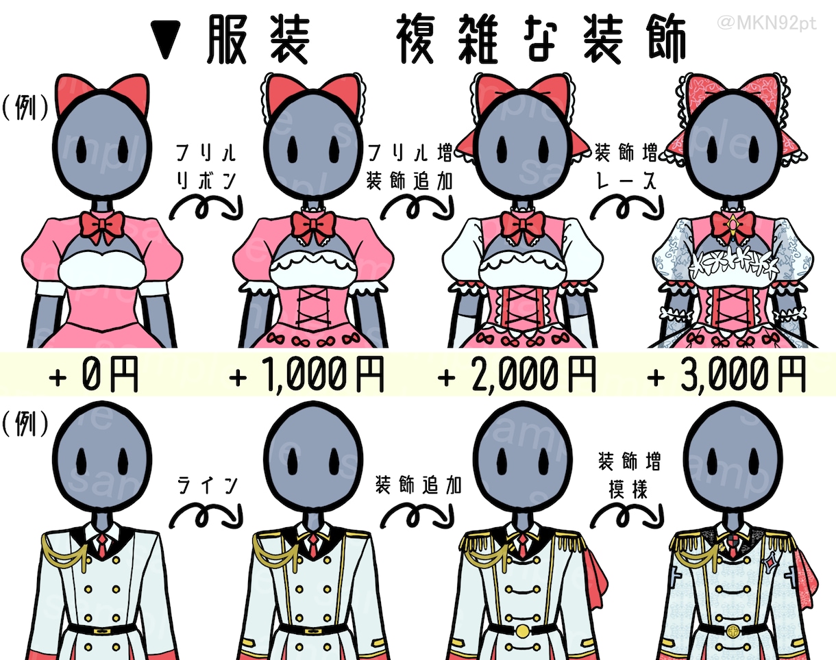 アイコン/ヘッダー/歌ってみた 描きます ポップorダークな色味でイラストを描きます！最短3日納品！ イメージ5