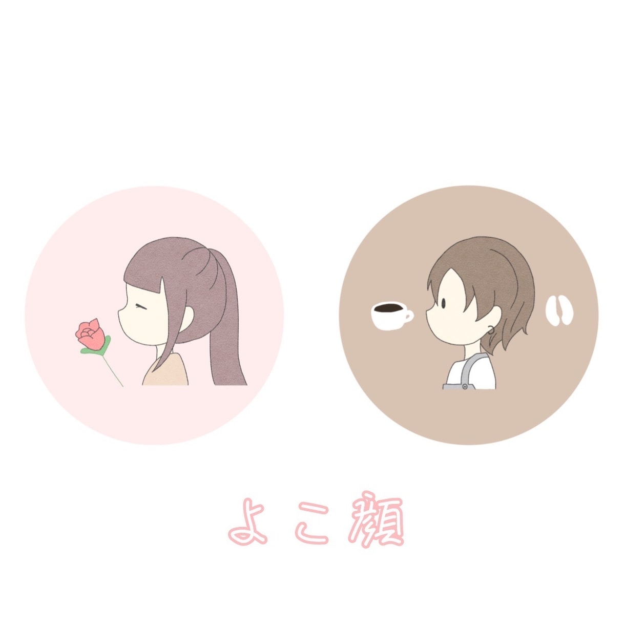 最短翌日納品！ゆるくて可愛いイラスト描きます Twitter、YouTube等様々なSNSで利用可能です！ イメージ3