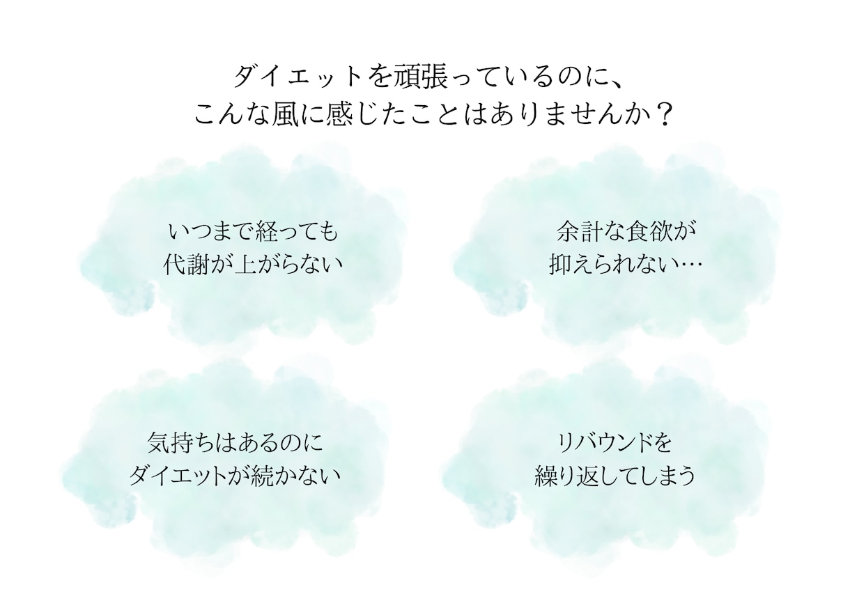 腸活ダイエットの「瘦せ体質の作り方」教えます 漢方ダイエットカウンセラーが教える腸活ダイエットの秘訣 イメージ2