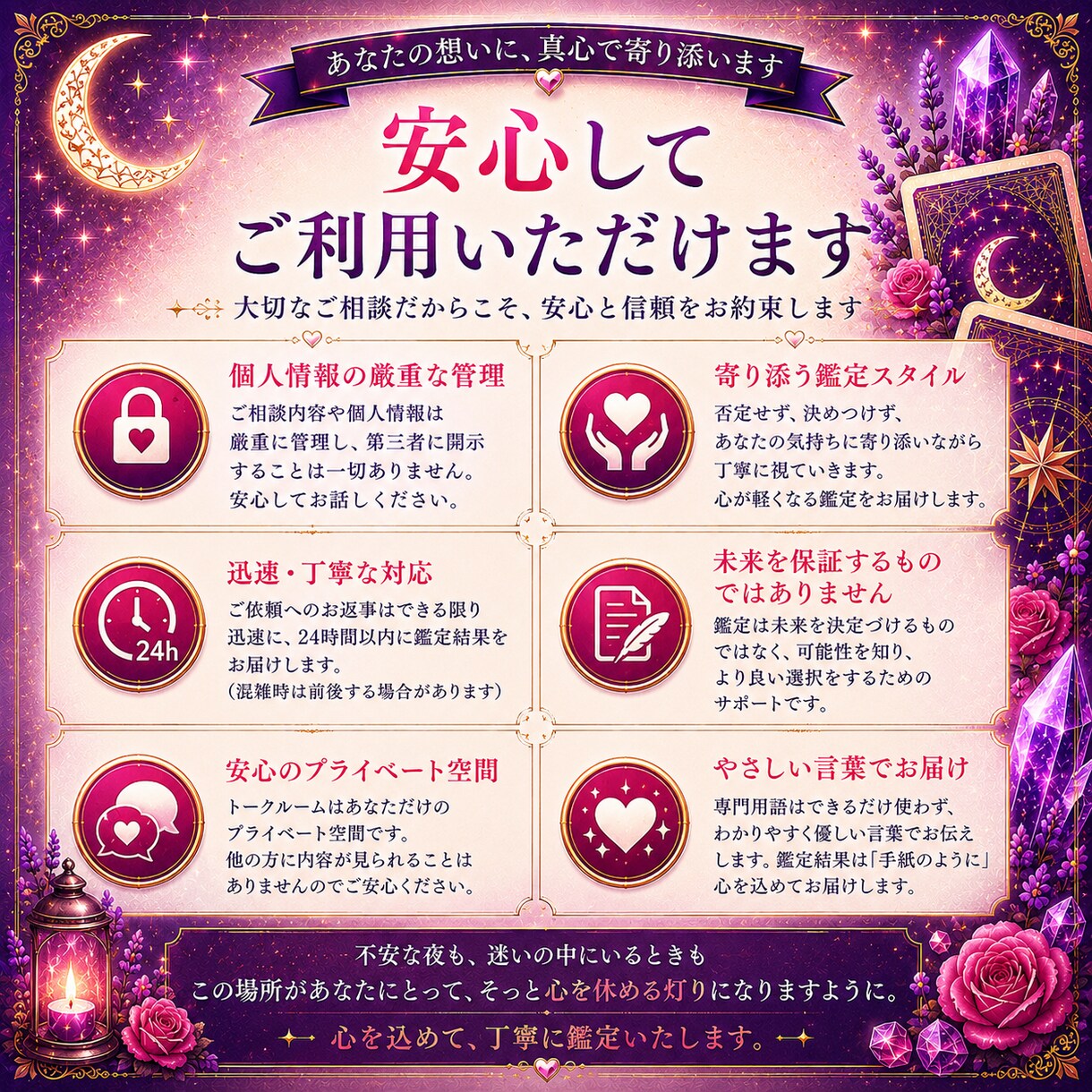 付き合ってる？曖昧な関係のあの人の本音を占います 恋人へ進展する可能性と、関係が動くきっかけを読み解きます イメージ10