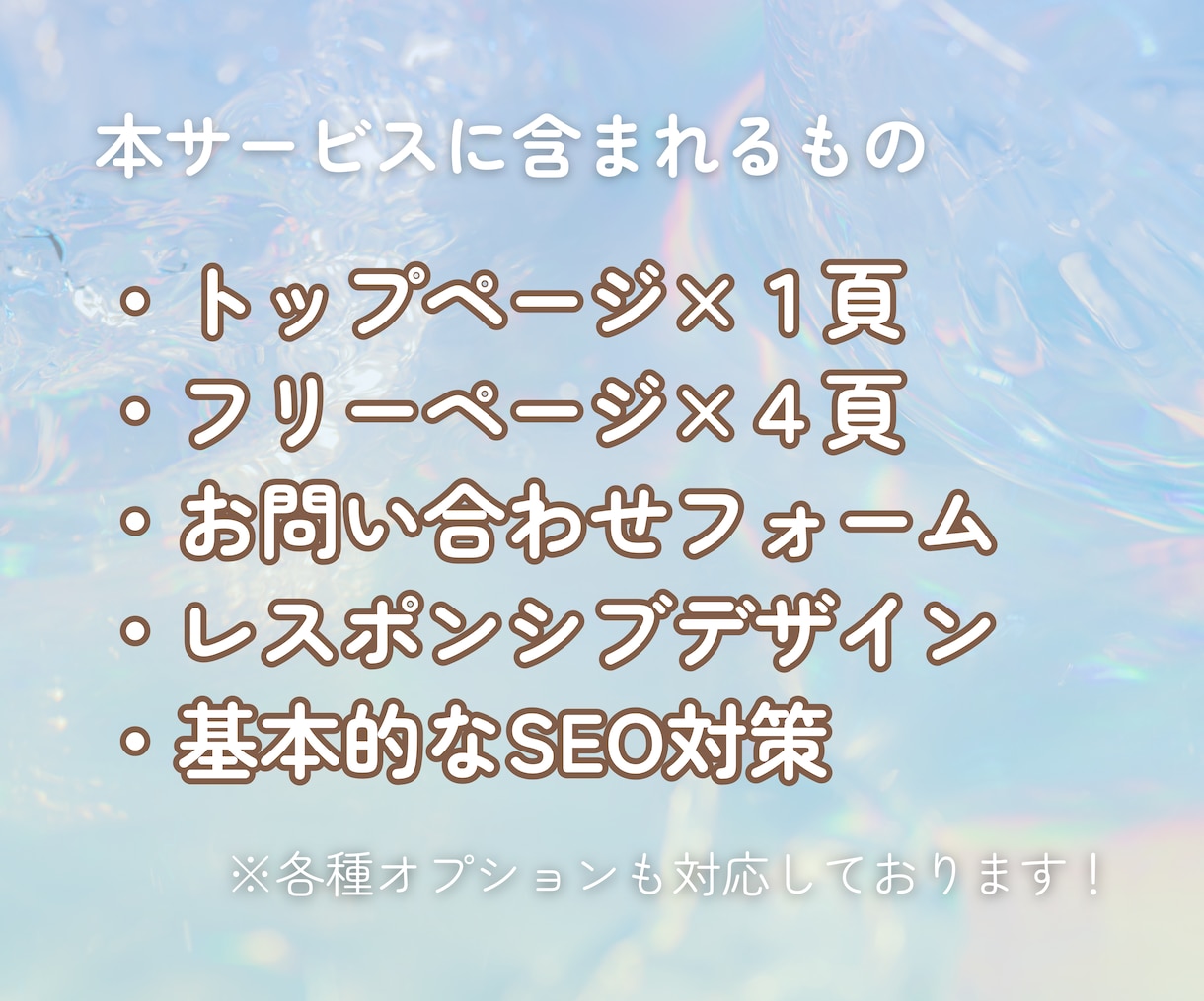WordpressでシンプルなHP制作承ります シンプルで綺麗な雰囲気のHPを作りたい方にオススメ！ イメージ3