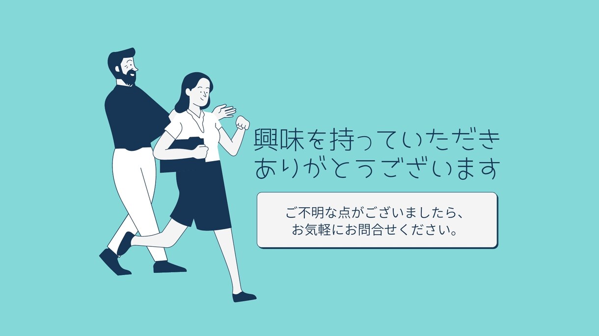 LINE公式アカウントの設計から作成までやります LINEを活用して業務効率化！新規顧客獲得！ イメージ7